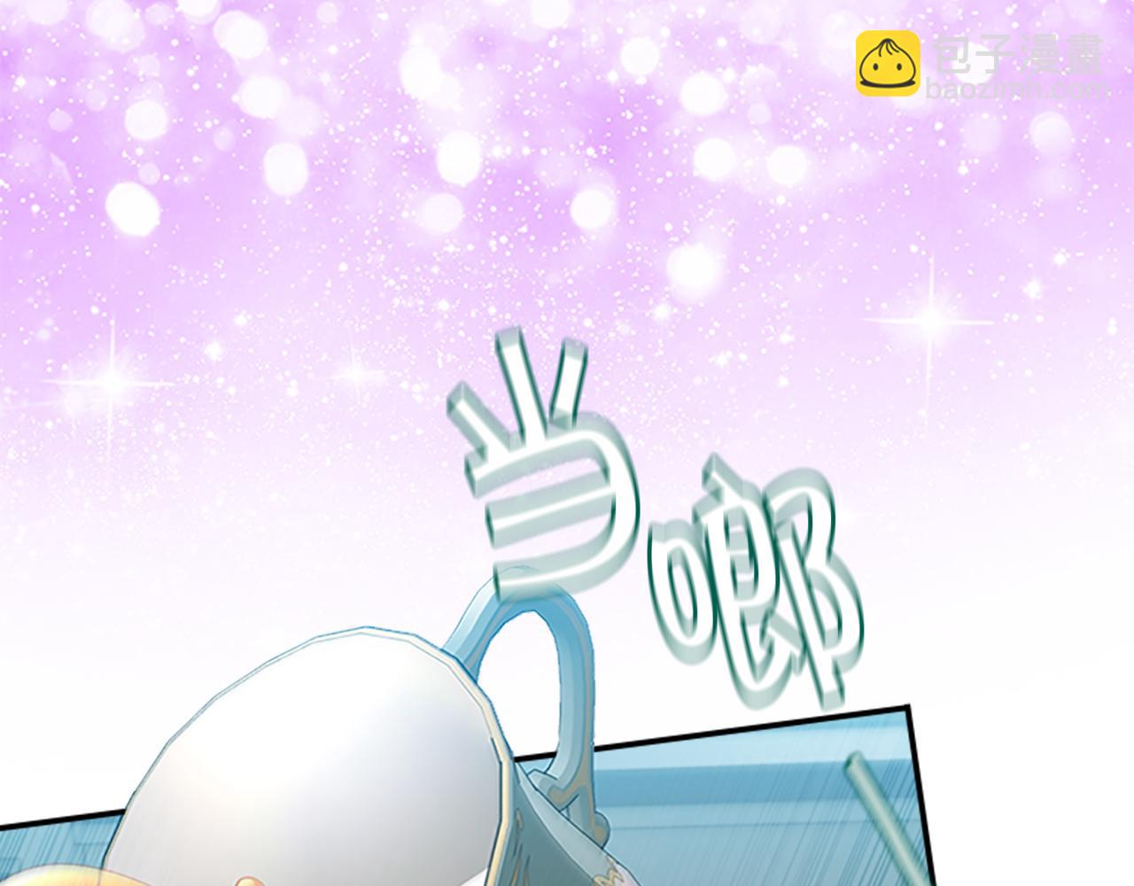 🍗奶萌魔力小公主 第105话 又来一个战争狂！ 第5页