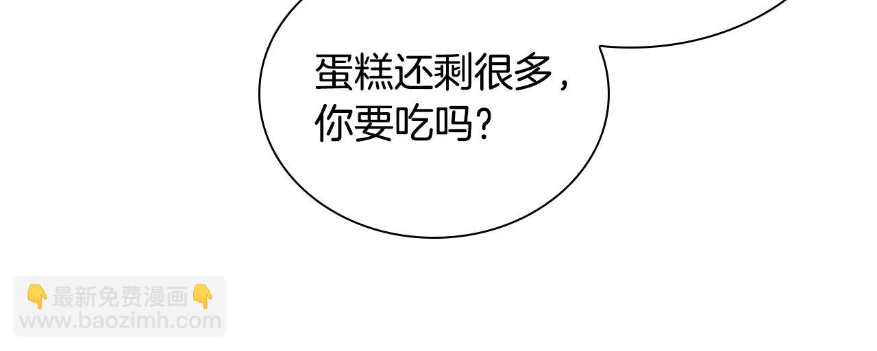 🍗奶萌魔力小公主 第105话 又来一个战争狂！ 第50页