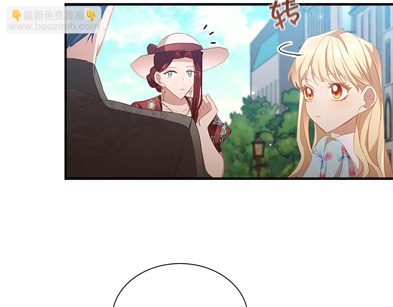 🍗奶萌魔力小公主 第105话 又来一个战争狂！ 第7页