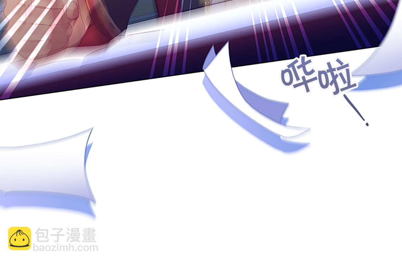 🍗奶萌魔力小公主 第107话 争宠行动 第13页