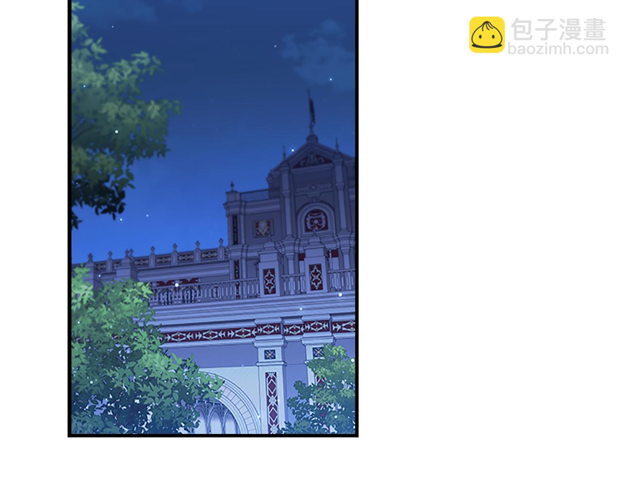 🍗奶萌魔力小公主 第107话 争宠行动 第2页