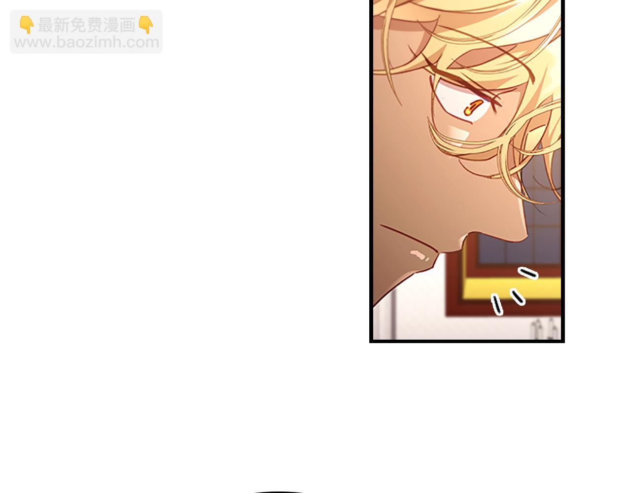 🍗奶萌魔力小公主 第107话 争宠行动 第32页