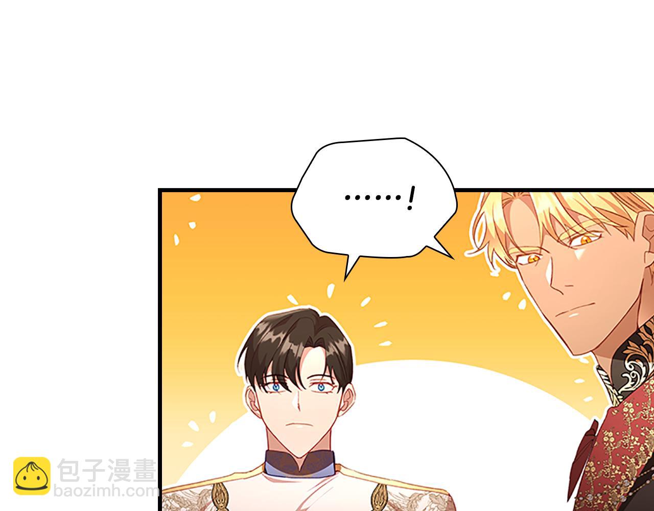 🍗奶萌魔力小公主 第107话 争宠行动 第35页