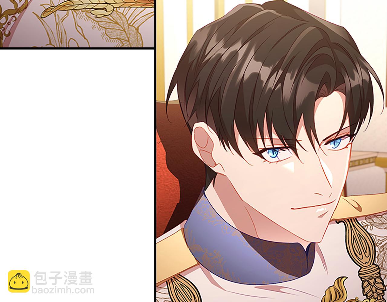 🍗奶萌魔力小公主 第107话 争宠行动 第43页