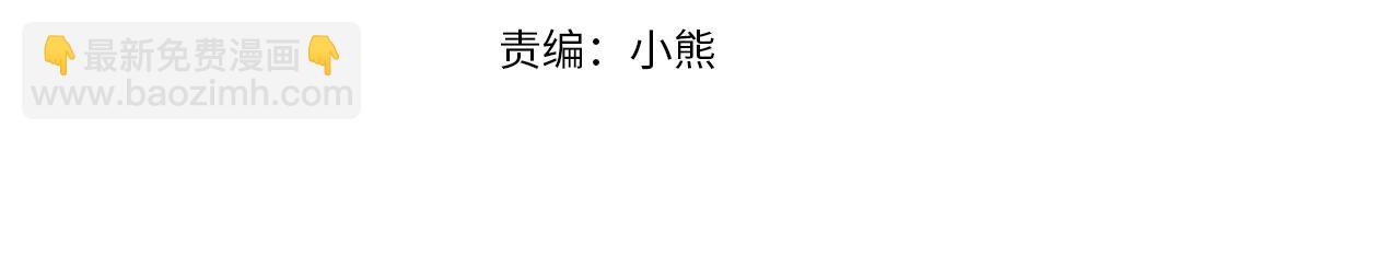 🍗奶萌魔力小公主 第107话 争宠行动 第50页