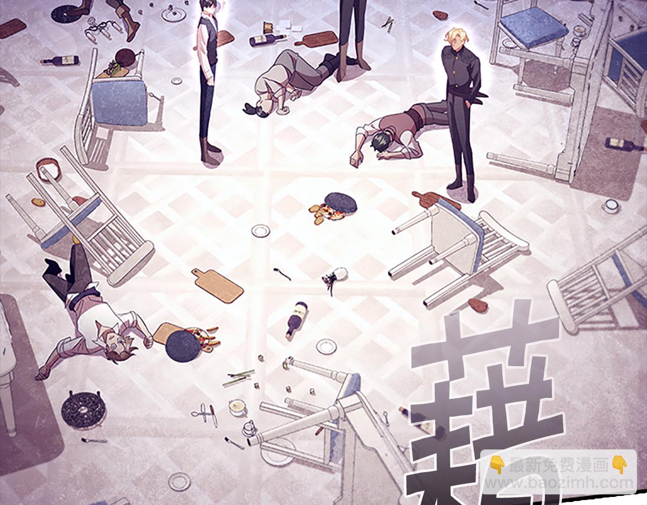 🍗奶萌魔力小公主 第109话 桃花找上门 第18页