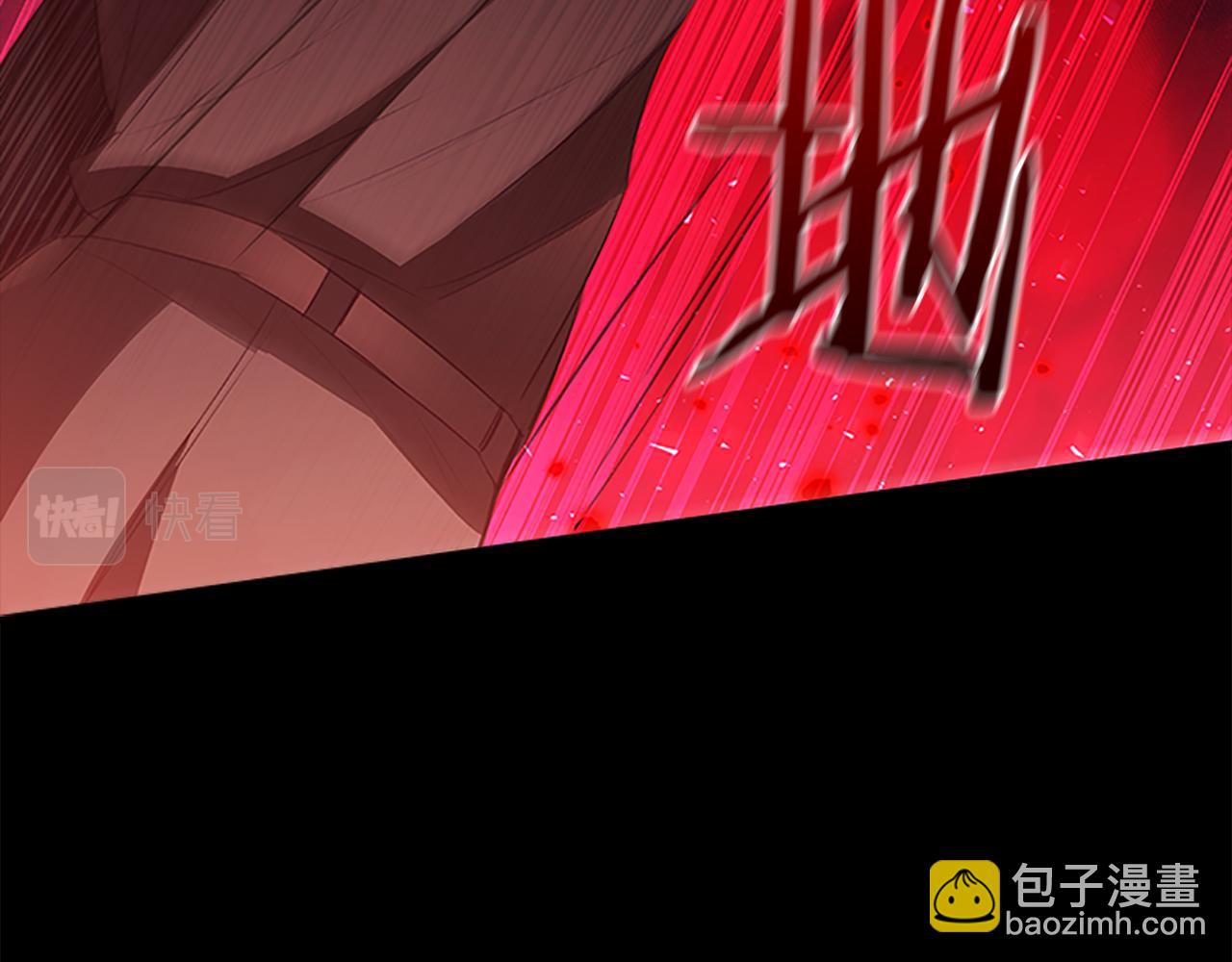 🍗奶萌魔力小公主 第109话 桃花找上门 第23页
