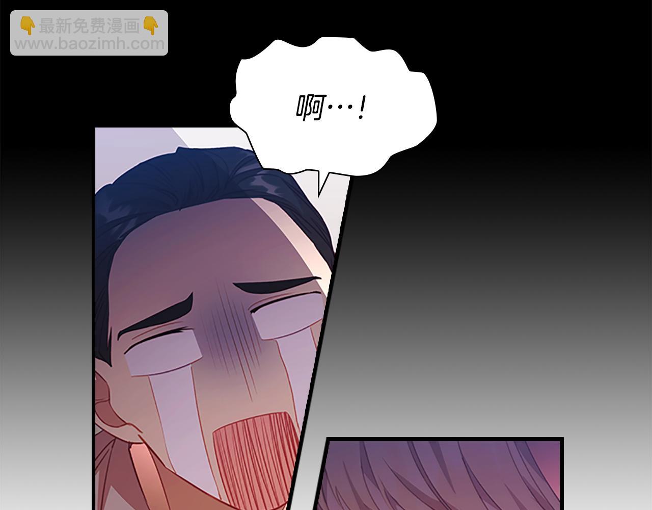 🍗奶萌魔力小公主 第109话 桃花找上门 第24页