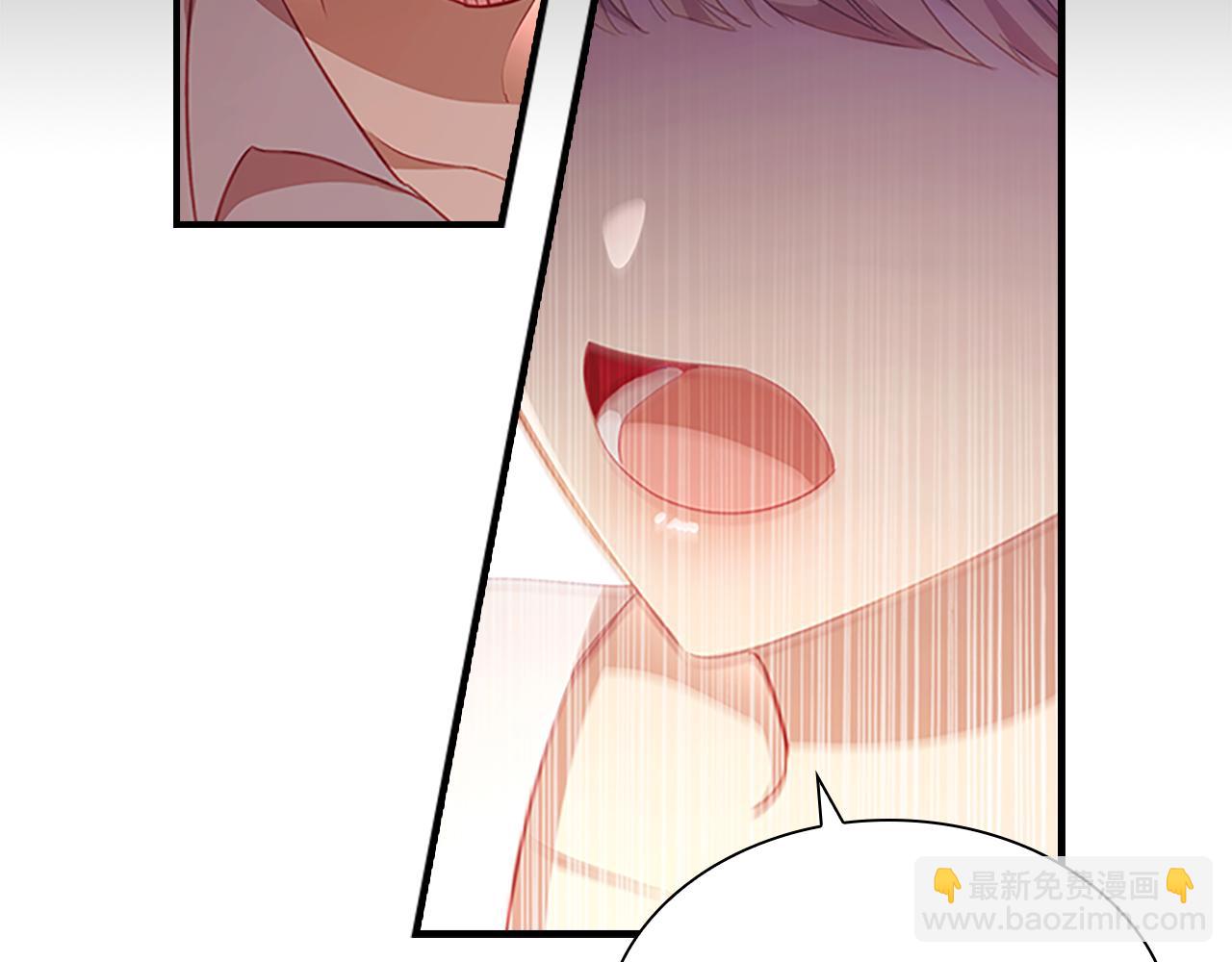 🍗奶萌魔力小公主 第109话 桃花找上门 第25页