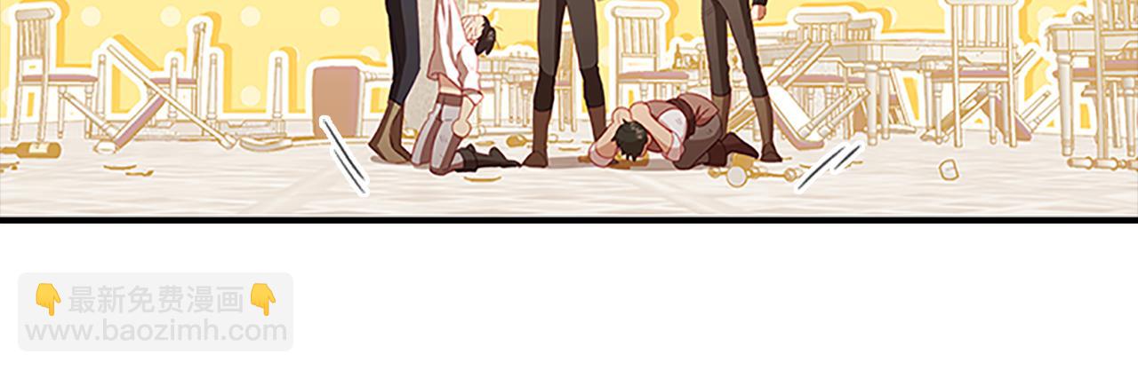 🍗奶萌魔力小公主 第109话 桃花找上门 第27页