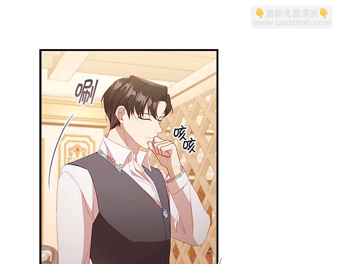 🍗奶萌魔力小公主 第109话 桃花找上门 第28页