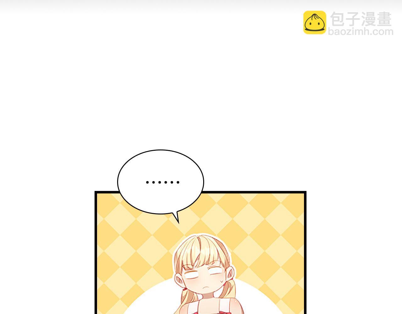 🍗奶萌魔力小公主 第109话 桃花找上门 第32页