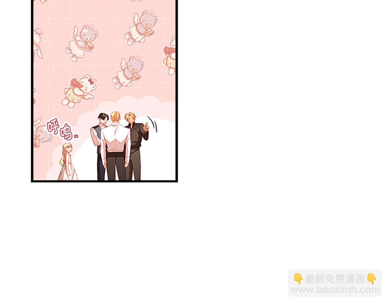 🍗奶萌魔力小公主 第109话 桃花找上门 第47页