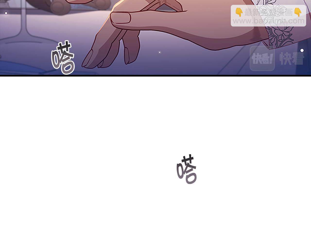 🍗奶萌魔力小公主 第111话 谁是你岳父！ 第20页