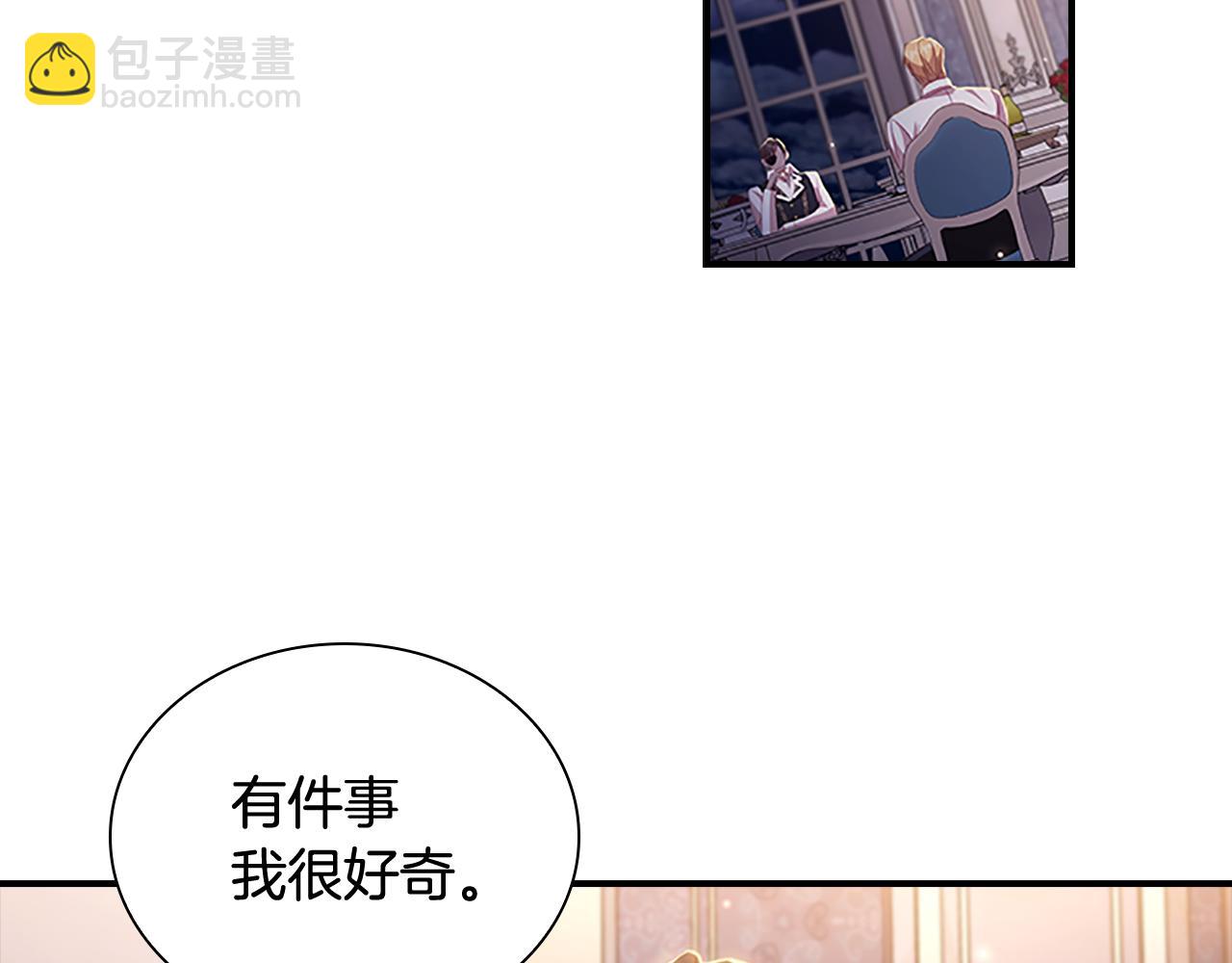 🍗奶萌魔力小公主 第111话 谁是你岳父！ 第22页