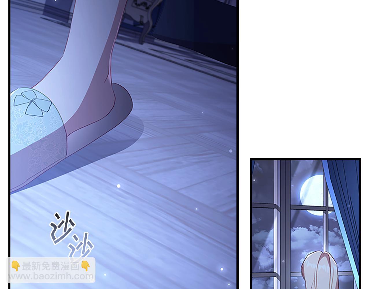 🍗奶萌魔力小公主 第111话 谁是你岳父！ 第35页