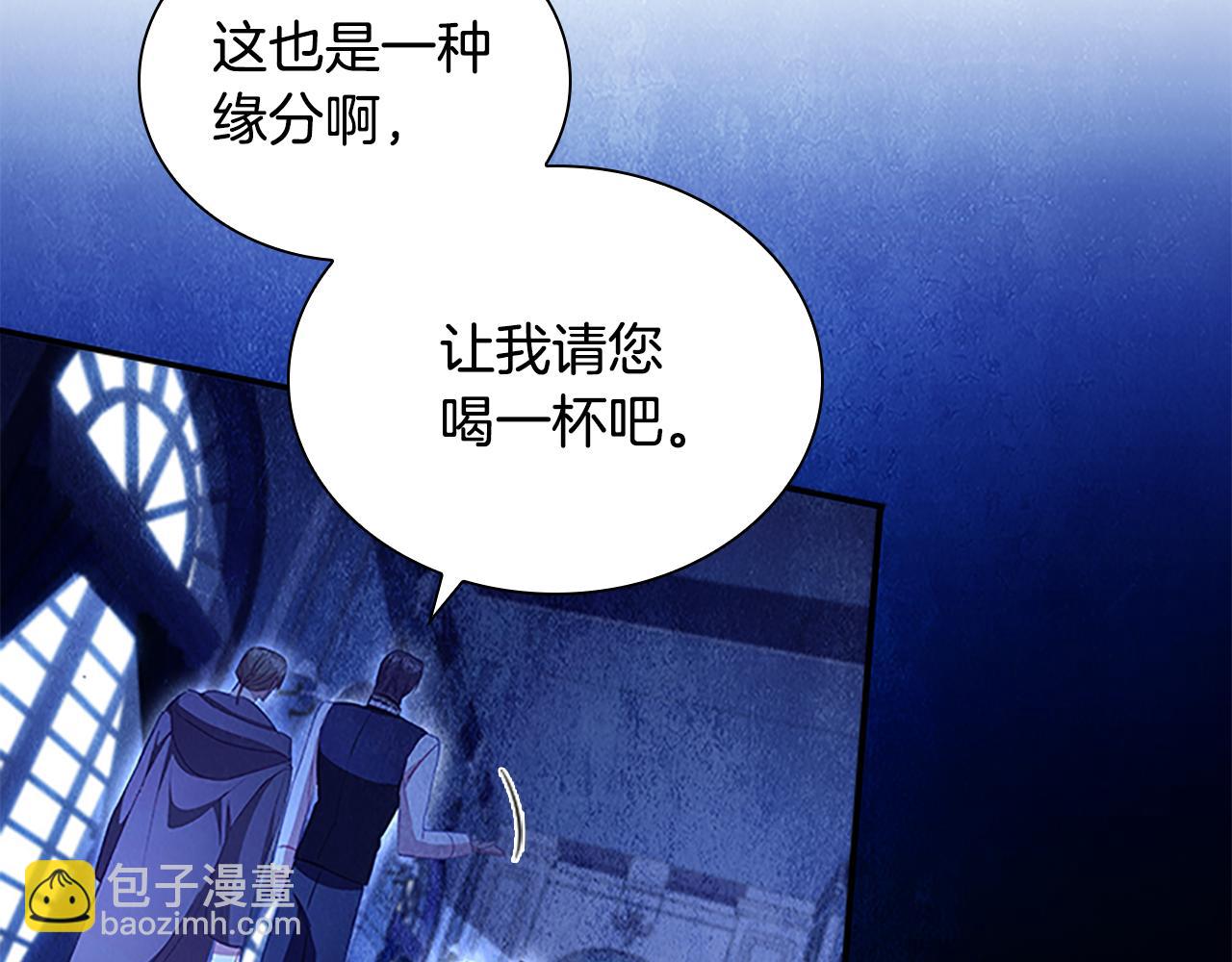 🍗奶萌魔力小公主 第111话 谁是你岳父！ 第37页