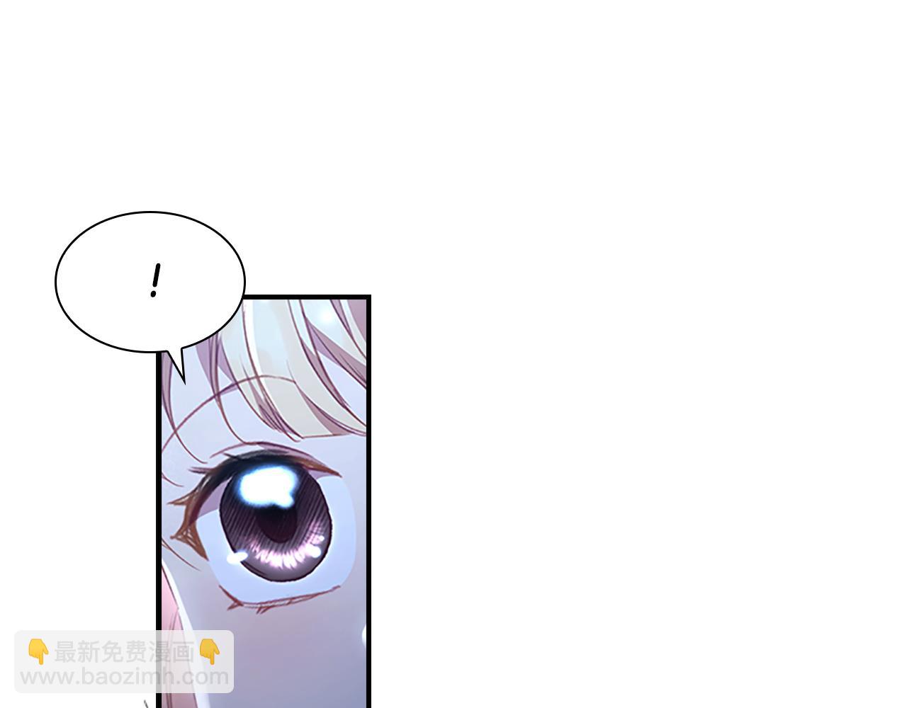 🍗奶萌魔力小公主 第111话 谁是你岳父！ 第42页