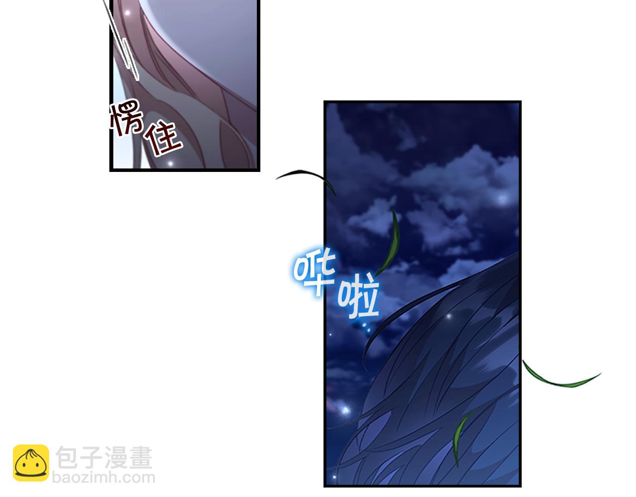🍗奶萌魔力小公主 第111话 谁是你岳父！ 第43页