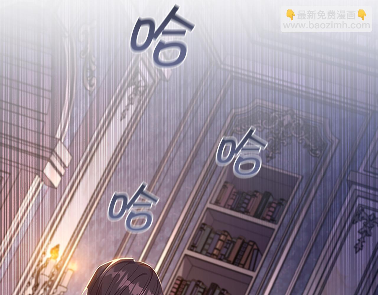 🍗奶萌魔力小公主 第111话 谁是你岳父！ 第8页