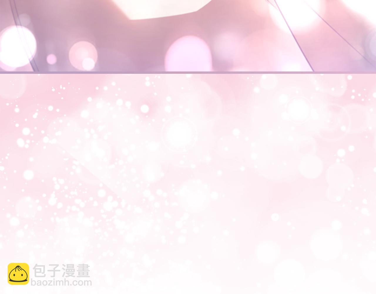 🍗奶萌魔力小公主 第113话 小公主的择偶标准 第25页