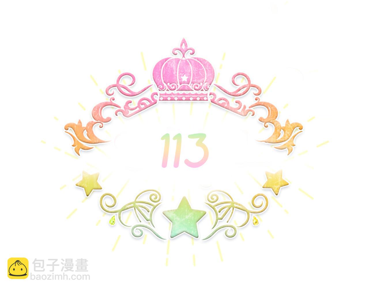 🍗奶萌魔力小公主 第113话 小公主的择偶标准 第31页