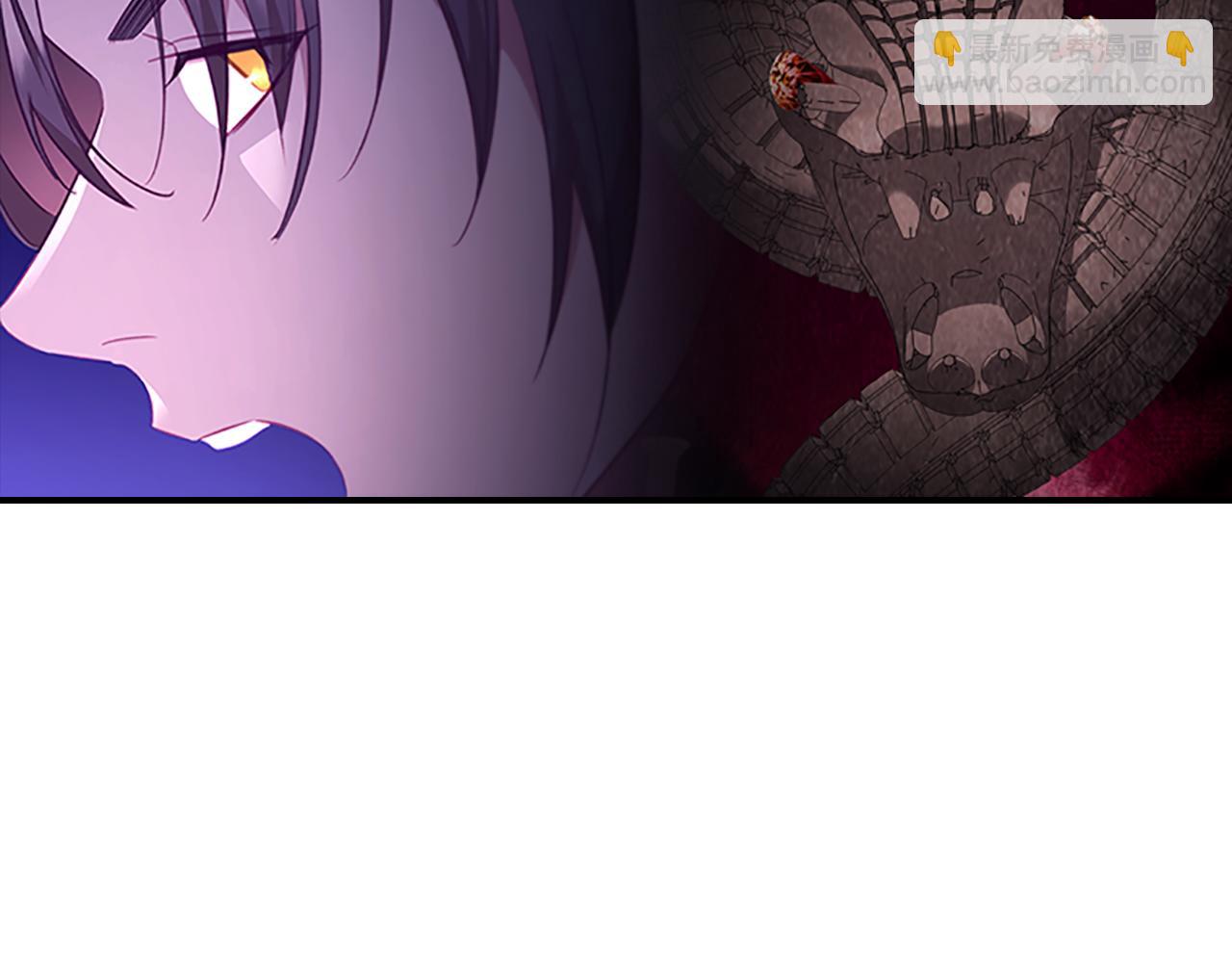 🍗奶萌魔力小公主 第113话 小公主的择偶标准 第46页