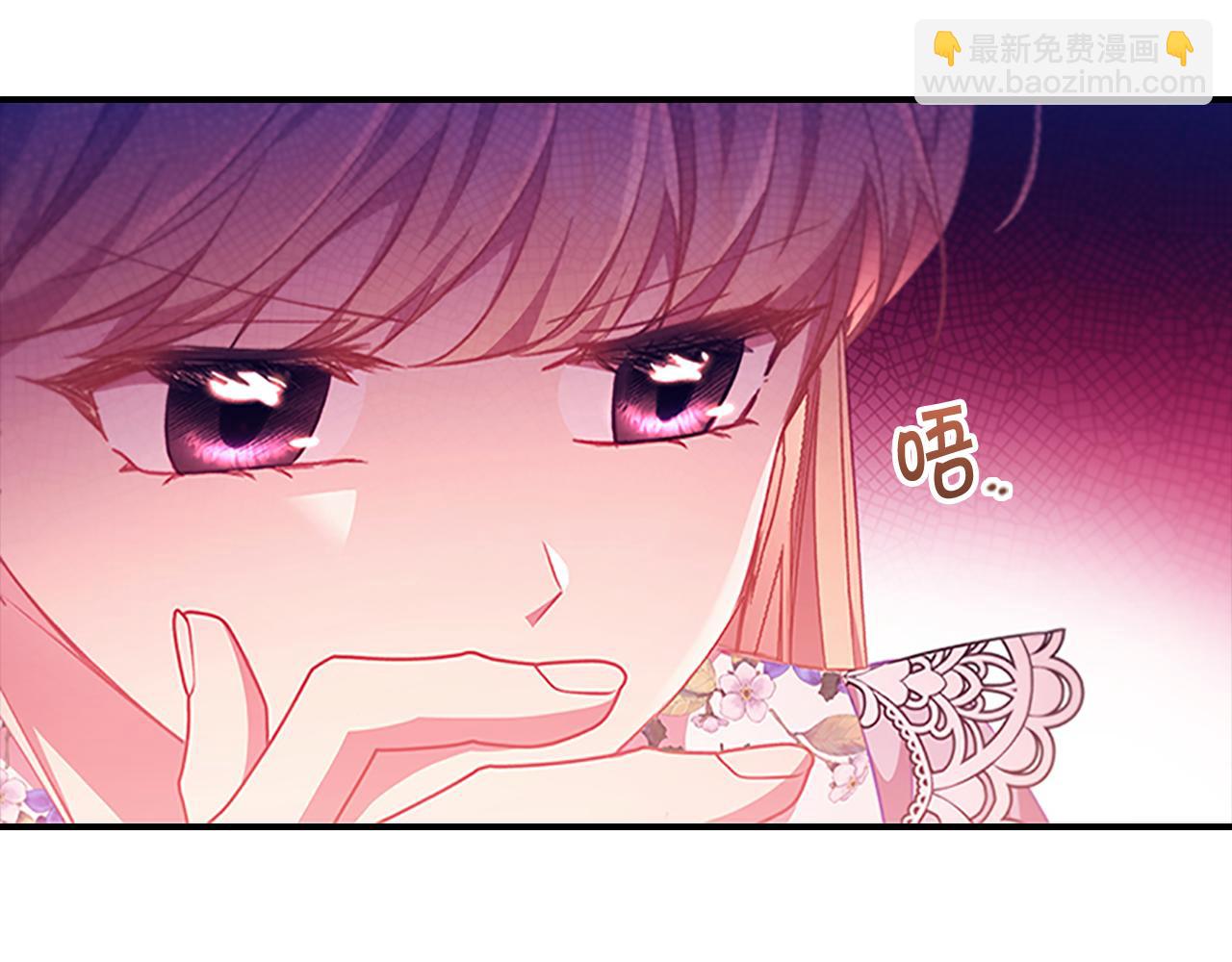 🍗奶萌魔力小公主 第113话 小公主的择偶标准 第49页