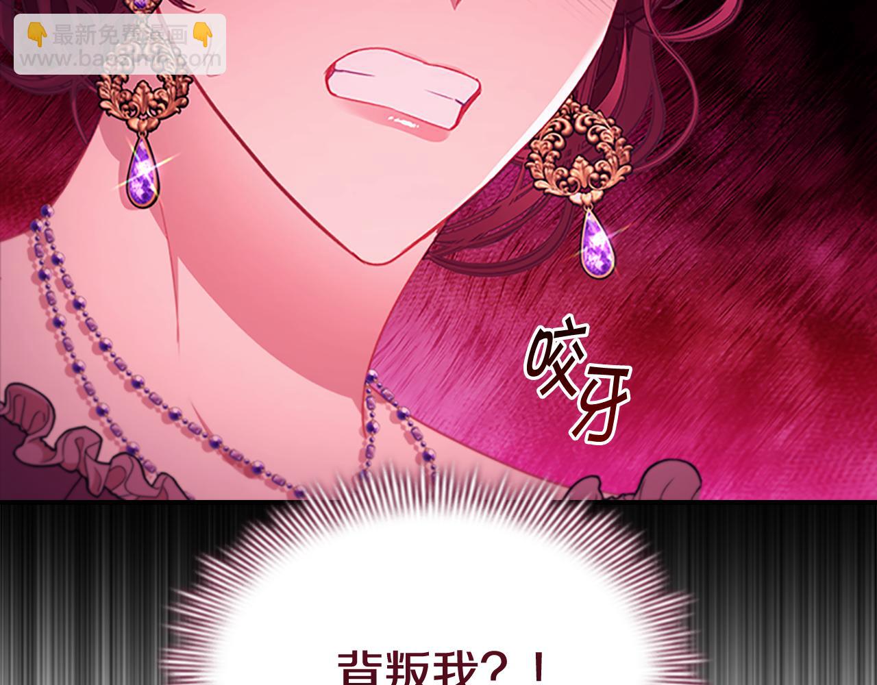 🍗奶萌魔力小公主 第115话 小公主感冒了 第18页