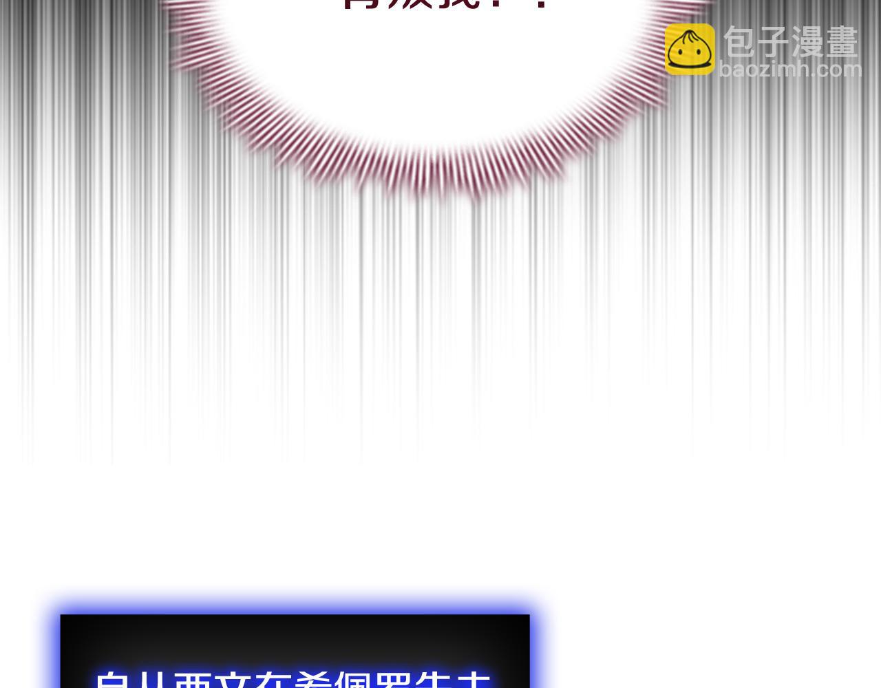 🍗奶萌魔力小公主 第115话 小公主感冒了 第19页