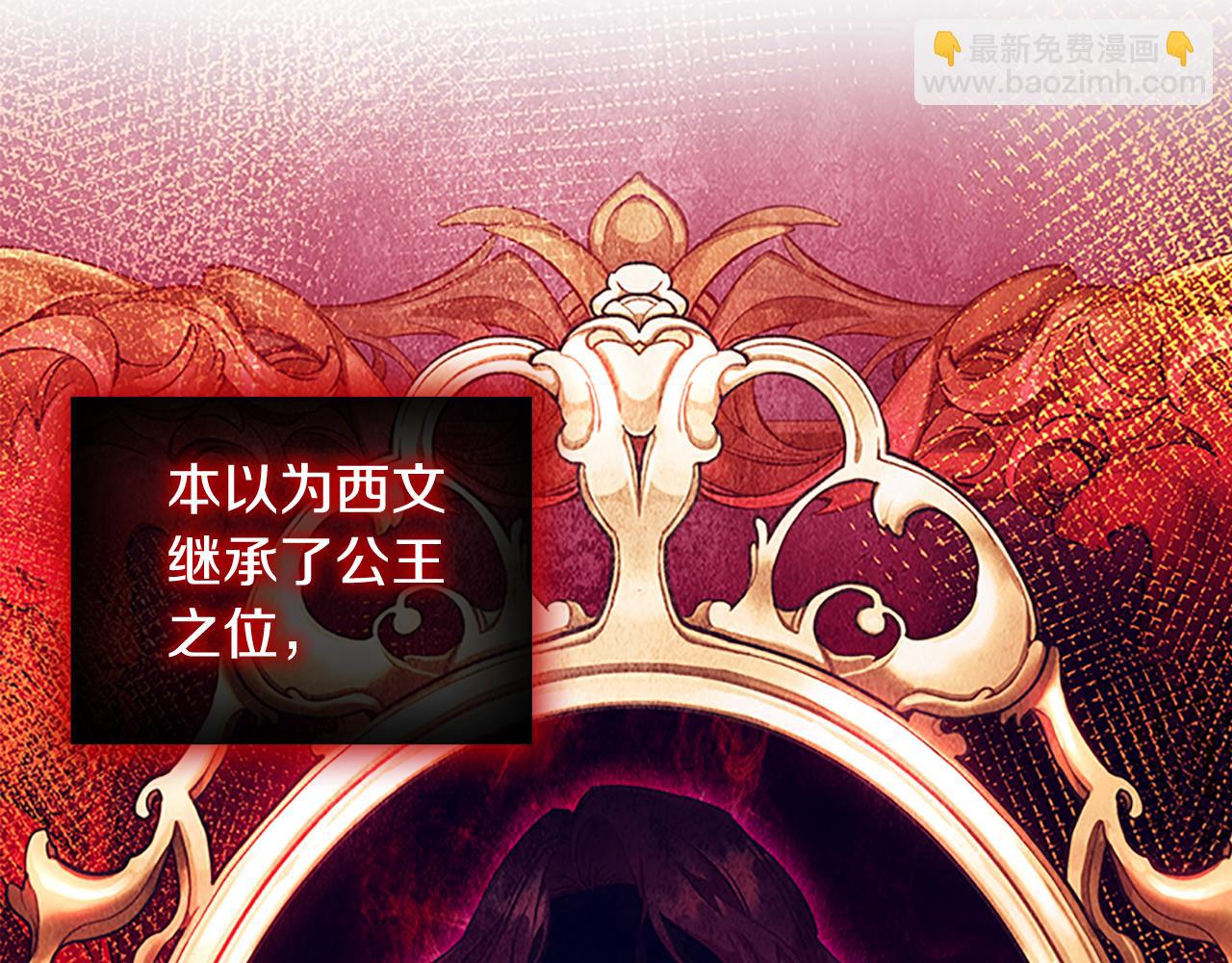 🍗奶萌魔力小公主 第115话 小公主感冒了 第23页