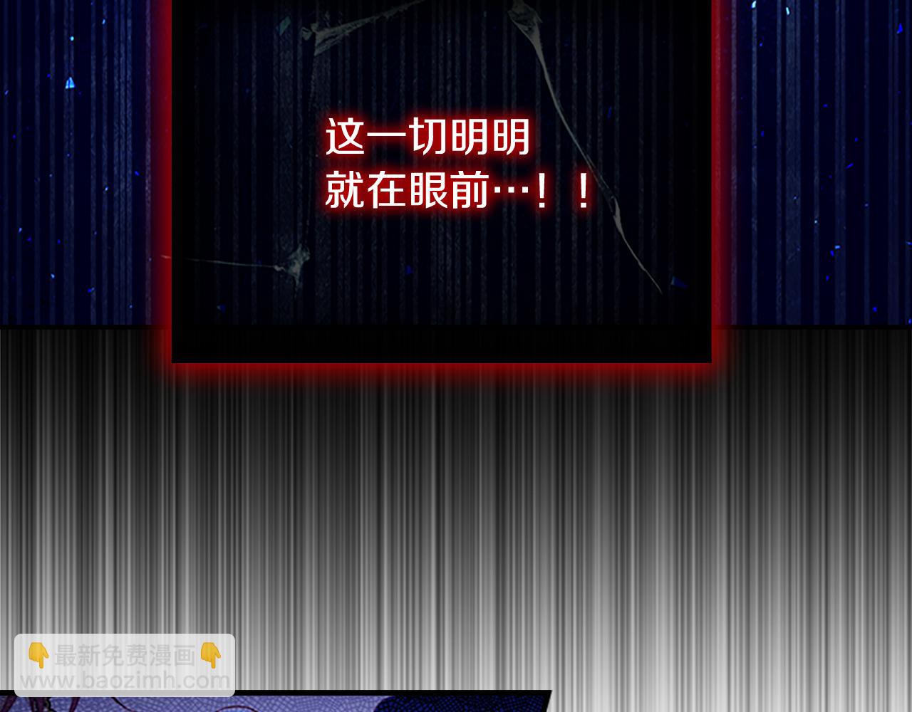 🍗奶萌魔力小公主 第115话 小公主感冒了 第27页