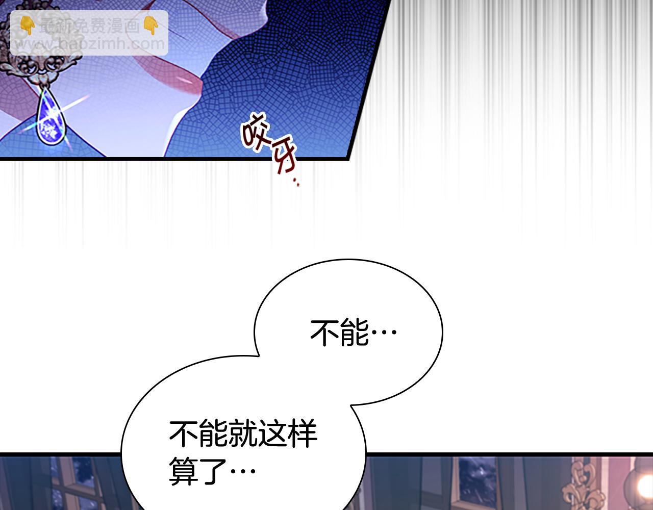 🍗奶萌魔力小公主 第115话 小公主感冒了 第28页