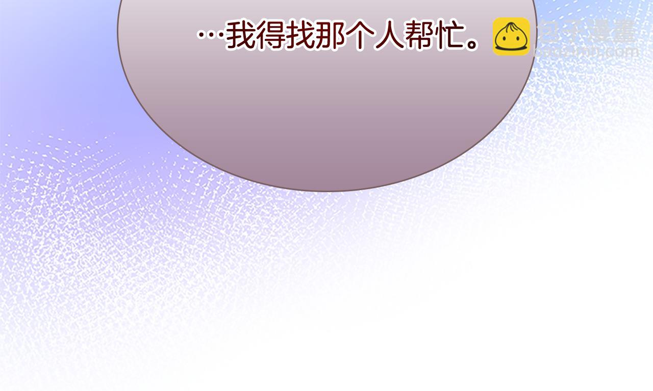 🍗奶萌魔力小公主 第115话 小公主感冒了 第35页
