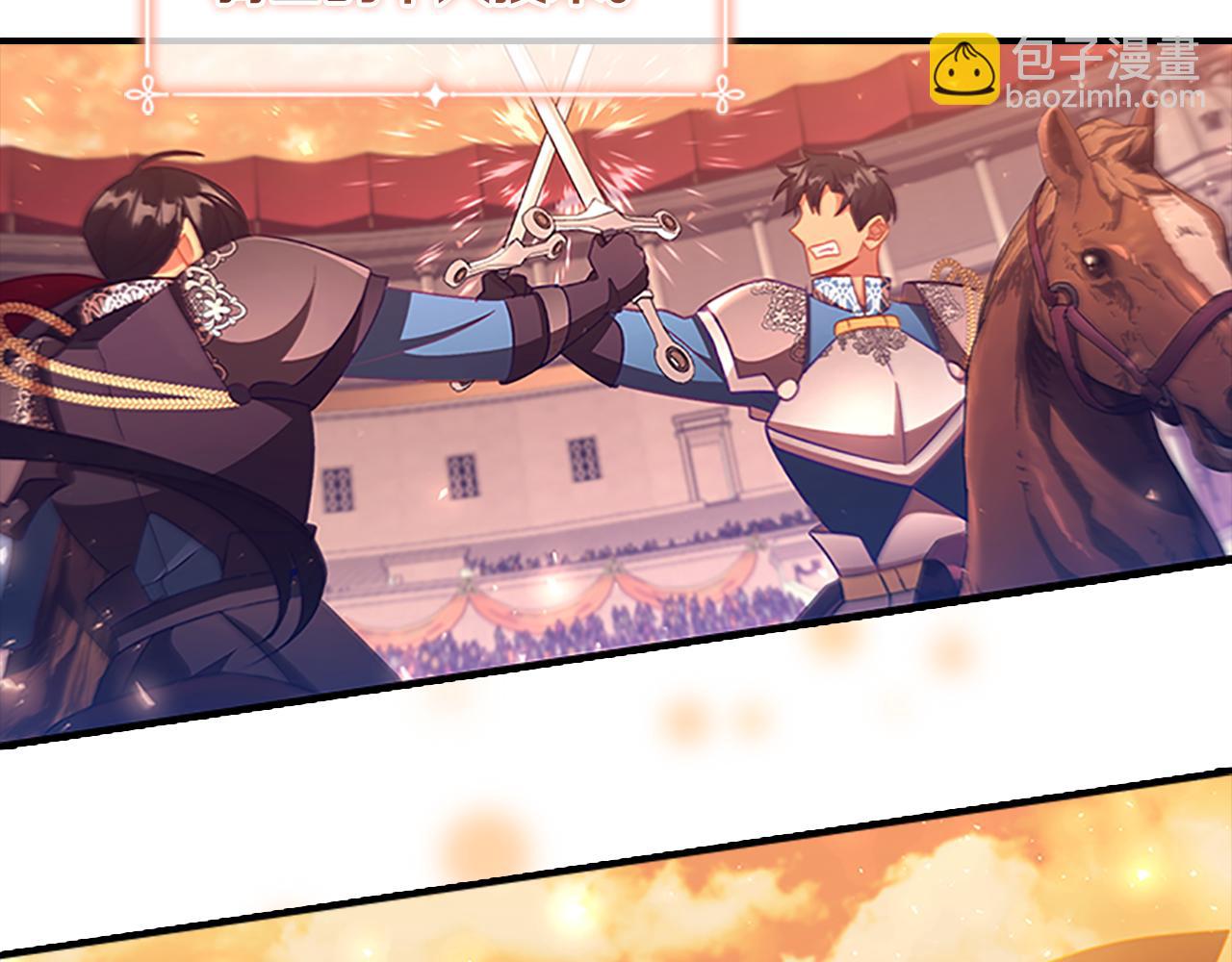 🍗奶萌魔力小公主 第115话 小公主感冒了 第48页