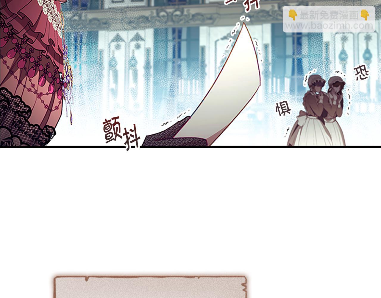 🍗奶萌魔力小公主 第115话 小公主感冒了 第7页