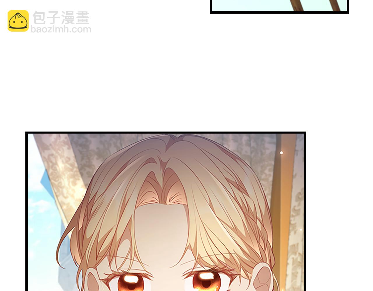 🍗奶萌魔力小公主 第117话 最佳女婿 第11页