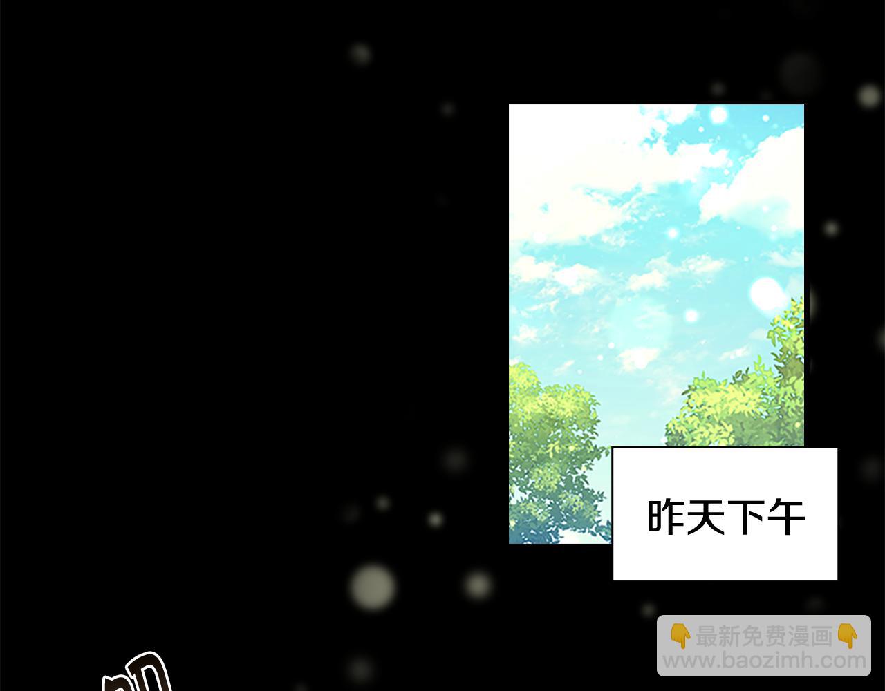 🍗奶萌魔力小公主 第117话 最佳女婿 第22页