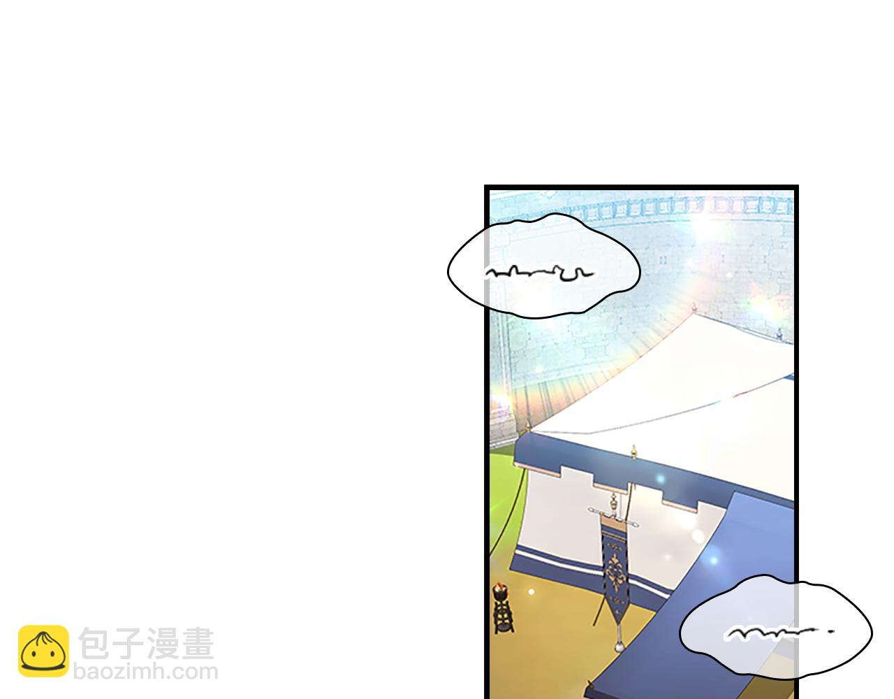🍗奶萌魔力小公主 第117话 最佳女婿 第43页
