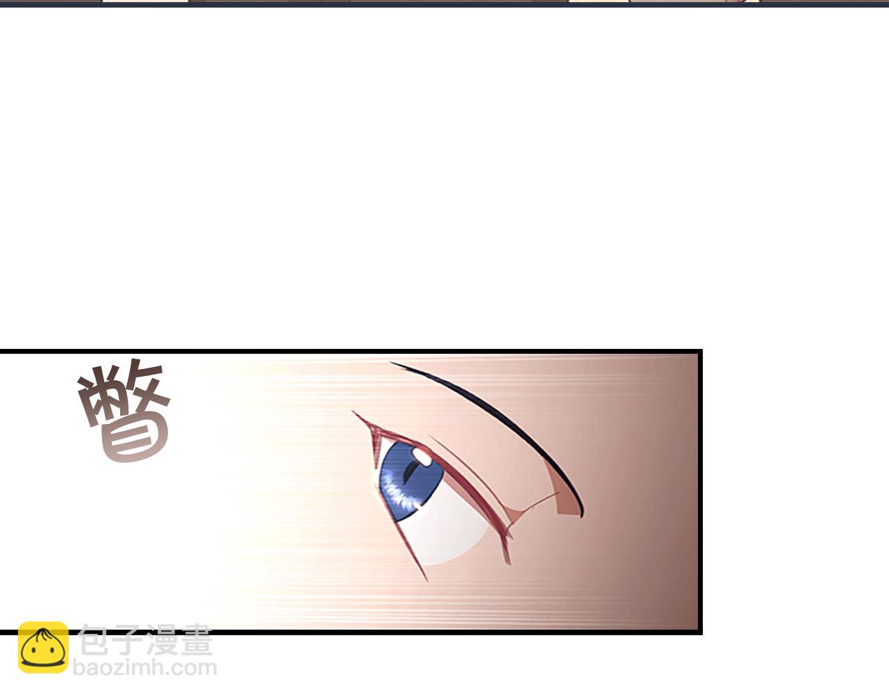 🍗奶萌魔力小公主 第117话 最佳女婿 第47页