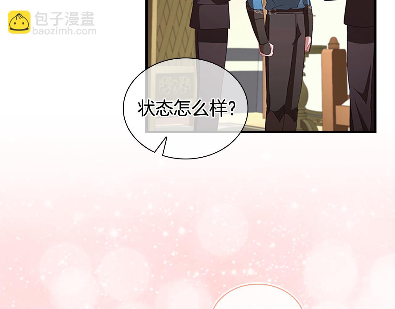 🍗奶萌魔力小公主 第117话 最佳女婿 第49页