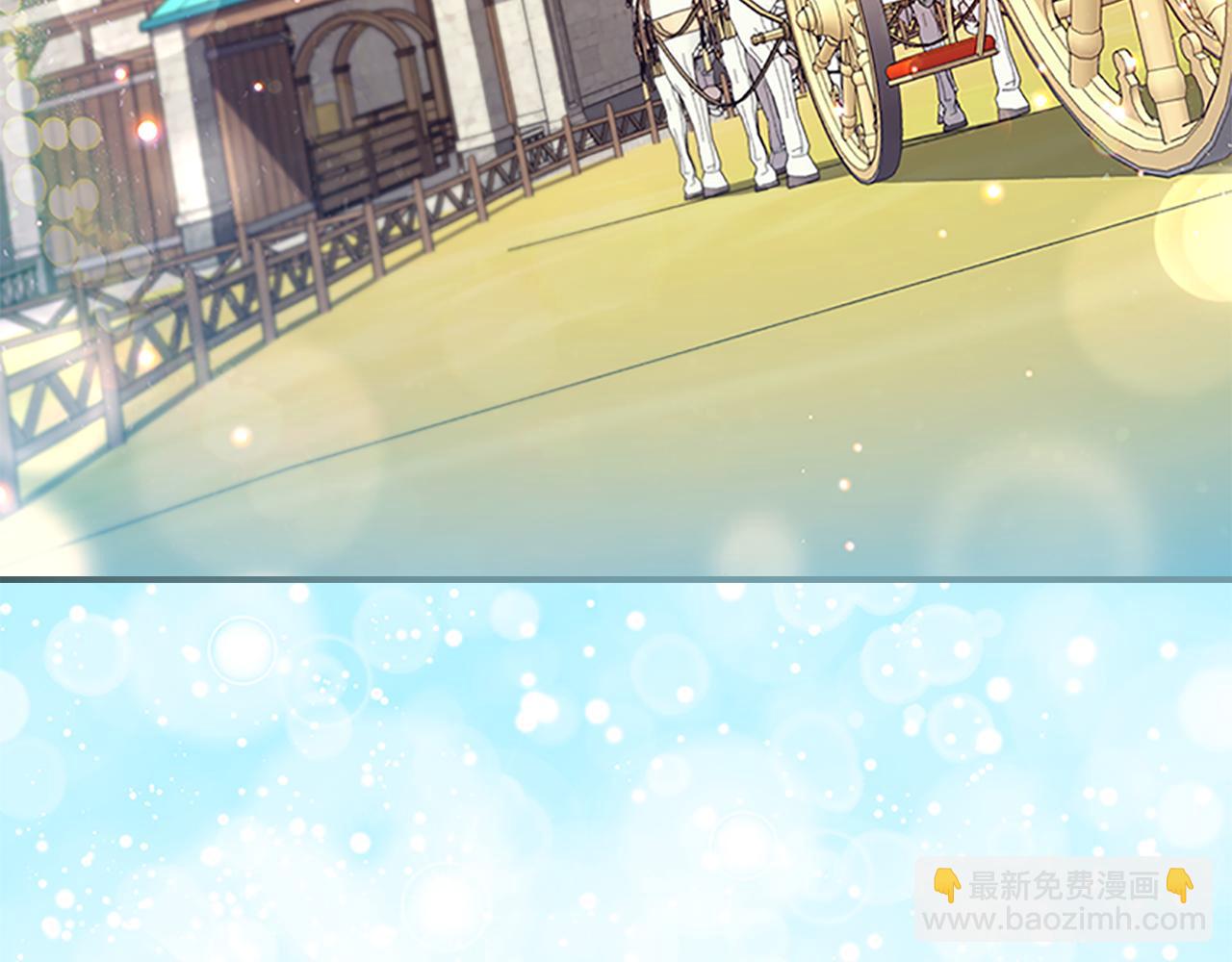 🍗奶萌魔力小公主 第117话 最佳女婿 第8页