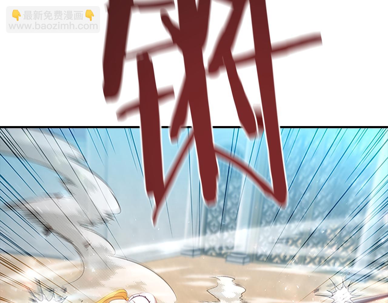 🍗奶萌魔力小公主 第119话 决赛局！ 第11页
