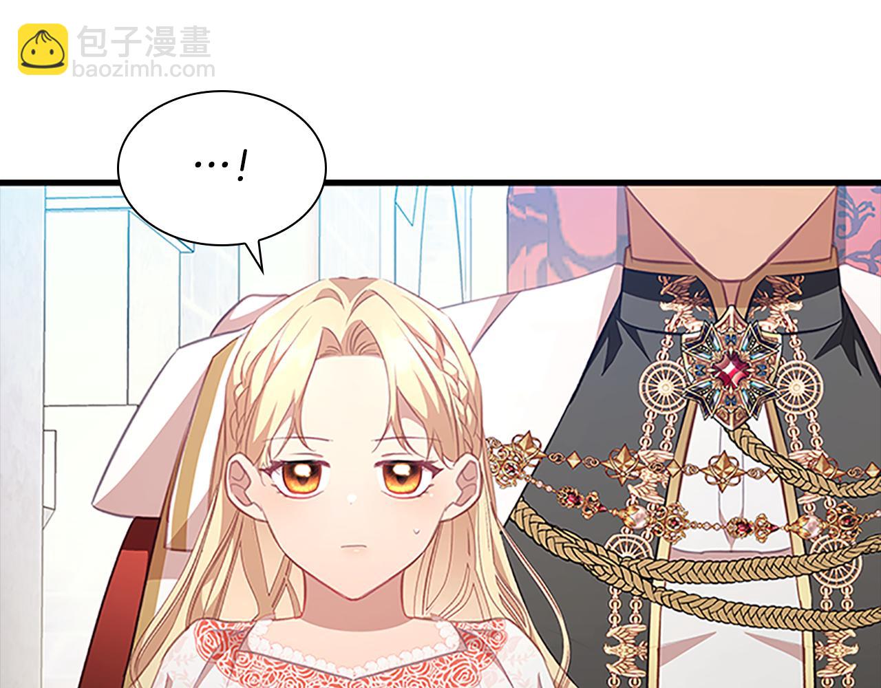 🍗奶萌魔力小公主 第119话 决赛局！ 第14页