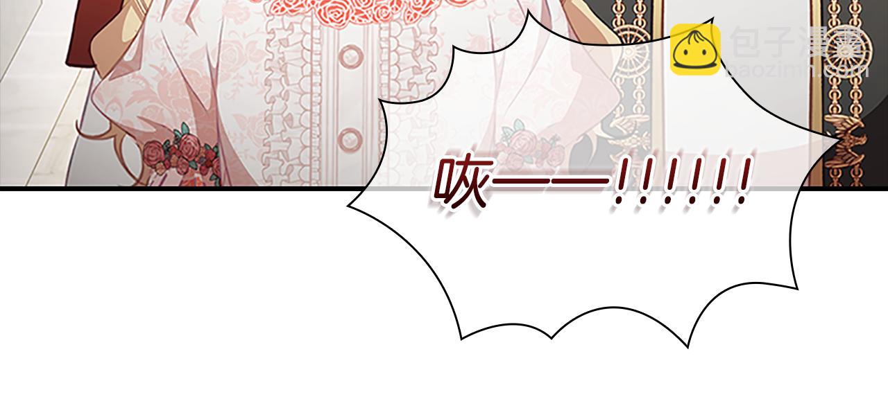🍗奶萌魔力小公主 第119话 决赛局！ 第15页