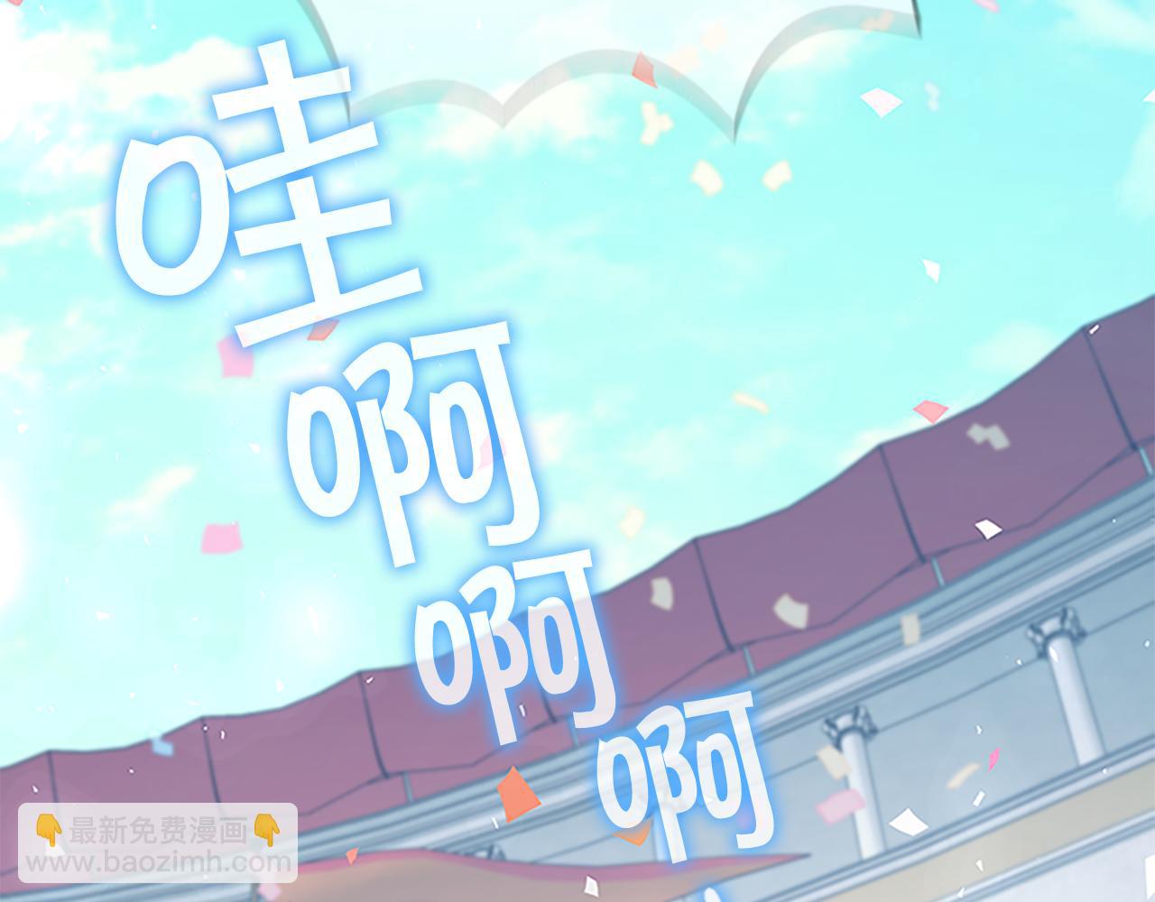 🍗奶萌魔力小公主 第119话 决赛局！ 第2页