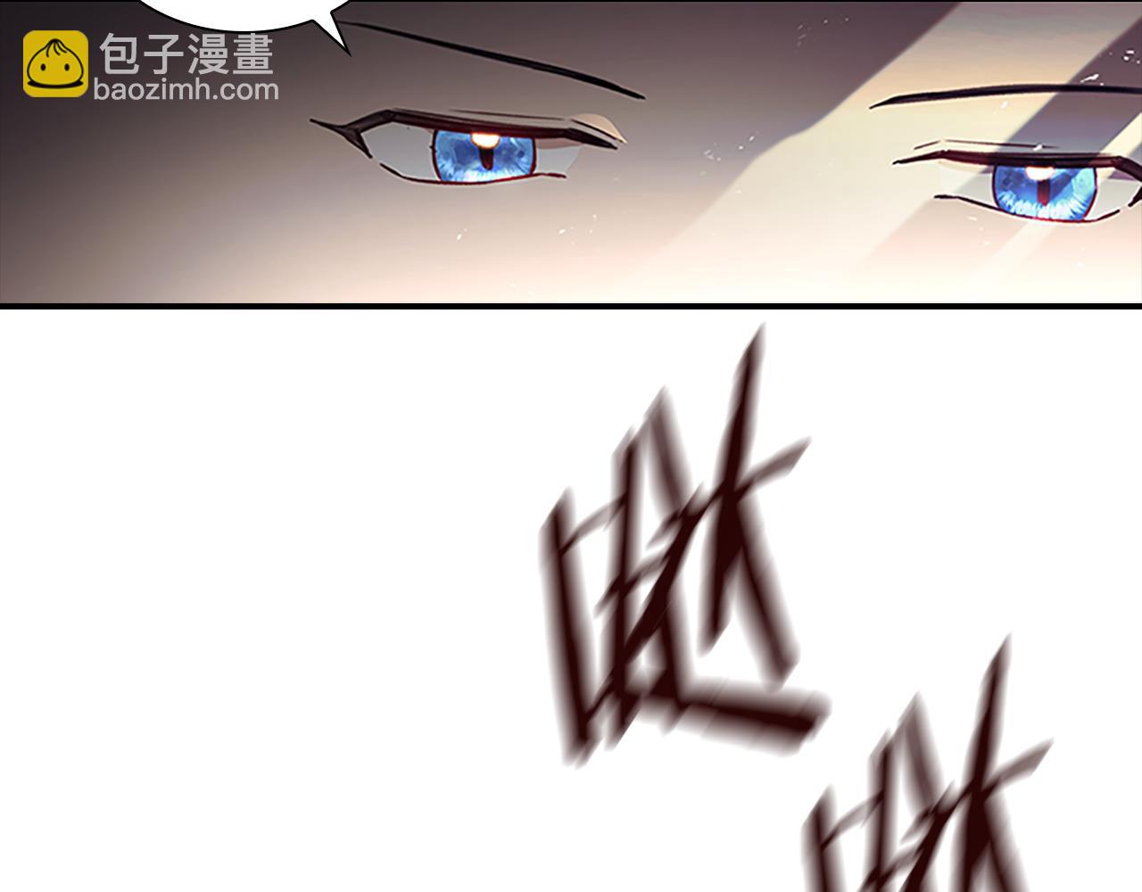 🍗奶萌魔力小公主 第119话 决赛局！ 第21页