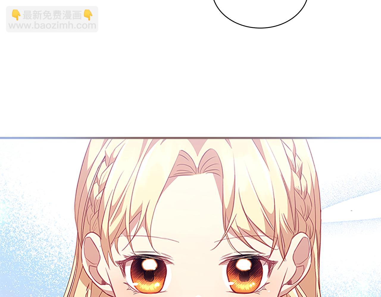 🍗奶萌魔力小公主 第119话 决赛局！ 第33页