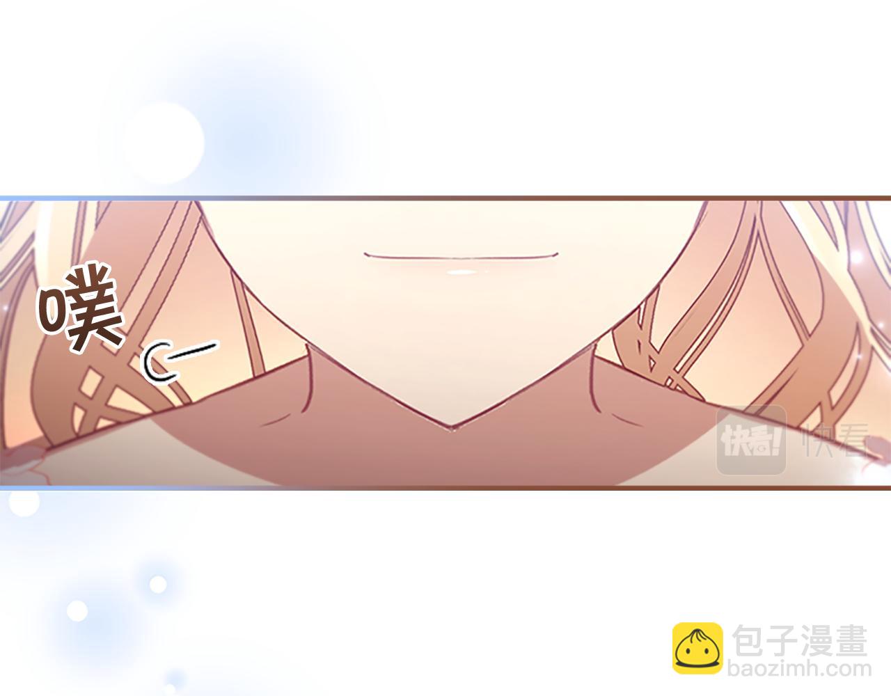 🍗奶萌魔力小公主 第119话 决赛局！ 第35页
