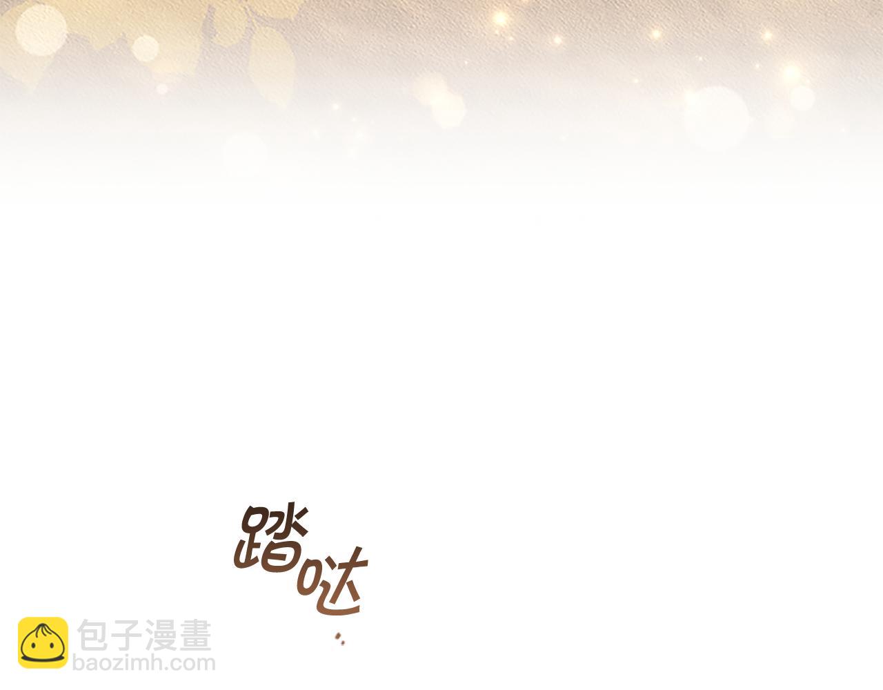 🍗奶萌魔力小公主 第119话 决赛局！ 第43页